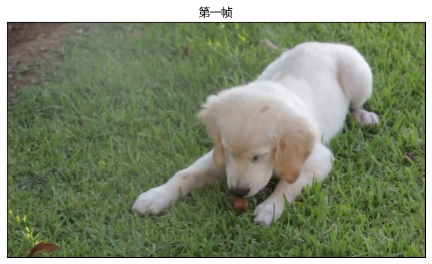 ../../_images/0ec3e3a699f3cd8686a22b0a0a5e01abf965abd270ac5dd7a7edee607dd3e33b.png